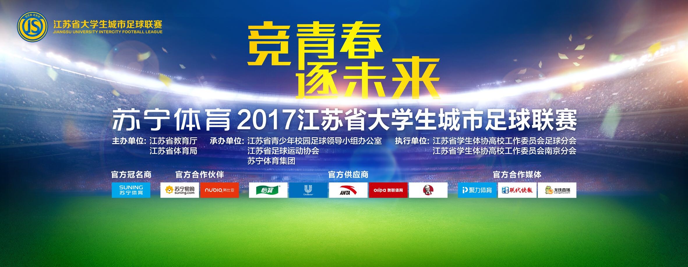 在2023年的赛事全部结束后，国米已经将注意力转向了续约球员，其中迪马尔科和姆希塔良的续约都已经接近完成，预计国米会在今天进行官宣。